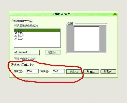 solidworks压凹教程